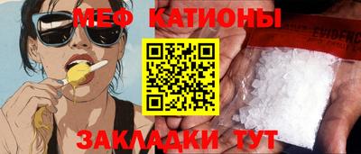 альфа пвп Гагарин