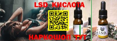 прущие грибы Гай