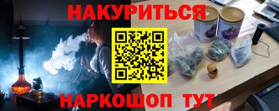 прущие грибы Гай