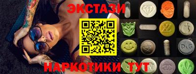 прущие грибы Гай