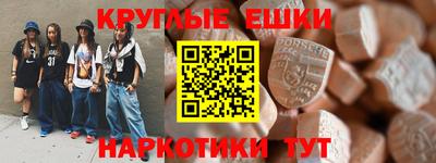 альфа пвп Гагарин