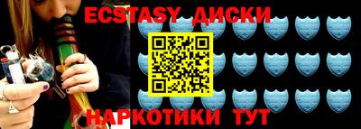 индика Гатчина