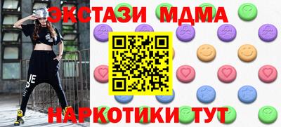 альфа пвп Гагарин