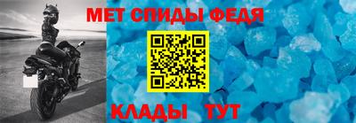 альфа пвп Гагарин