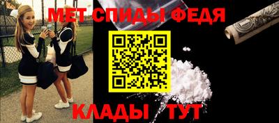 альфа пвп Гагарин