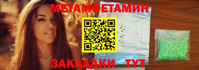 альфа пвп Гагарин