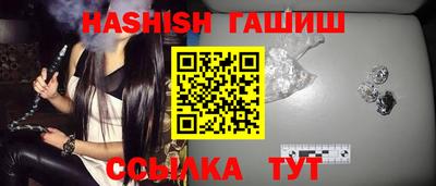 индика Гатчина