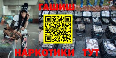 альфа пвп Гагарин
