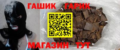 прущие грибы Гай