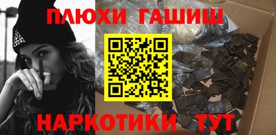 альфа пвп Гагарин