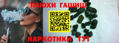 прущие грибы Гай