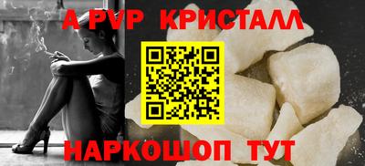 прущие грибы Гай