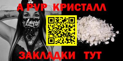 прущие грибы Гай