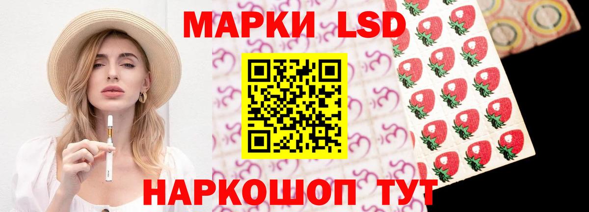 LSD-25 экстази ecstasy  LSD-25 экстази  Изобильный  гидра ССЫЛКА  LSD-25 экстази кислота  Вход с VPN 