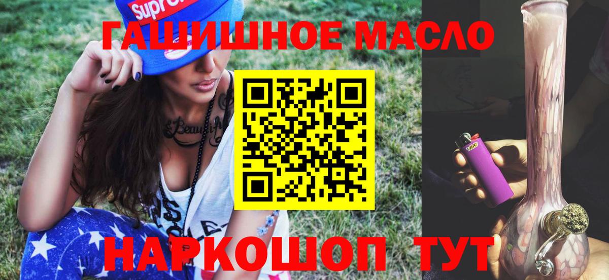 Дистиллят ТГК вейп Изобильный