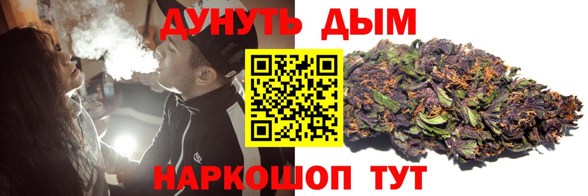 Изобильный  Каннабис индика  Марихуана марихуана  Вход с VPN 