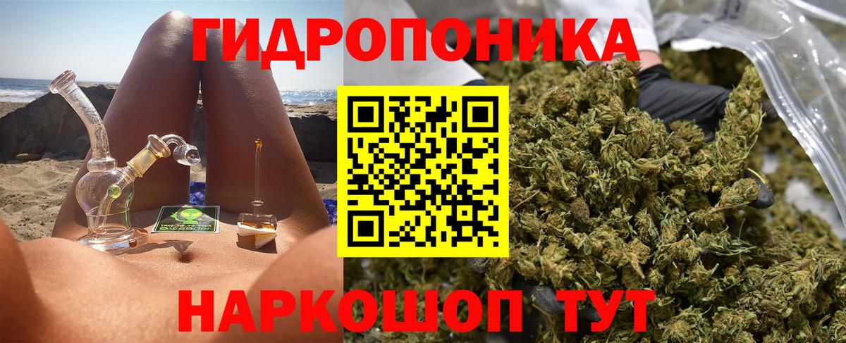 МАРИХУАНА Bruce Banner Изобильный